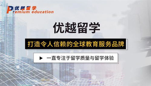 英國(guó)名校圓夢(mèng)，揭秘北京那家被頻頻點(diǎn)贊的留學(xué)中介