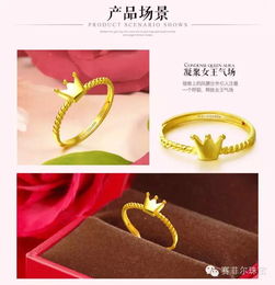 深圳賽菲爾珠寶首飾 創新設計引領潮流，產品與資訊雙輪驅動