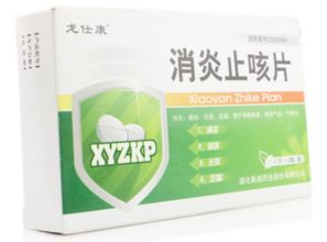 清熱消炎吃什么中成藥？精選推薦與用藥指導