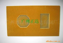 廣州市正達(dá)包裝印刷 工程塑料產(chǎn)品與塑料印刷解決方案
